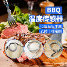 格美科跨境BBQ烧烤烤肉温度传感器 颗粒烤炉不锈钢食品级温度探针