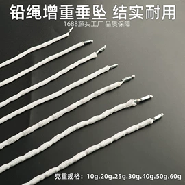 花边;流苏、穗;织带