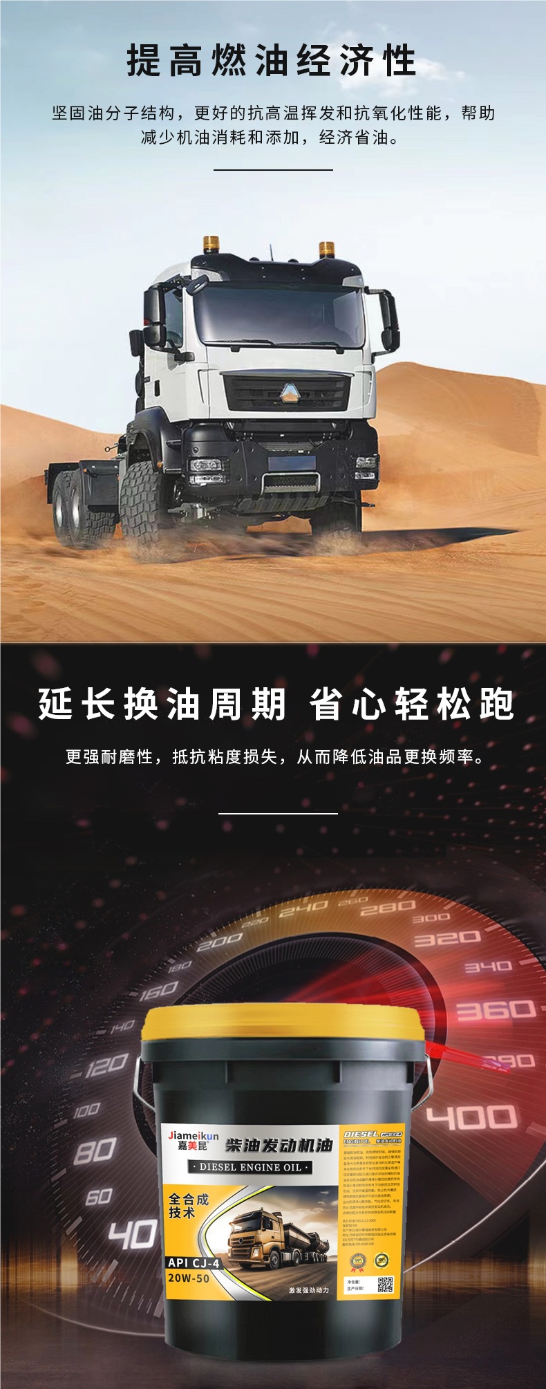 Genuine Fully Synthetic Engine Diesel Engine Oil 15W-40 Truck Forklift Agricultural Vehicle 18 Liters Four-Season Universal 20W-50