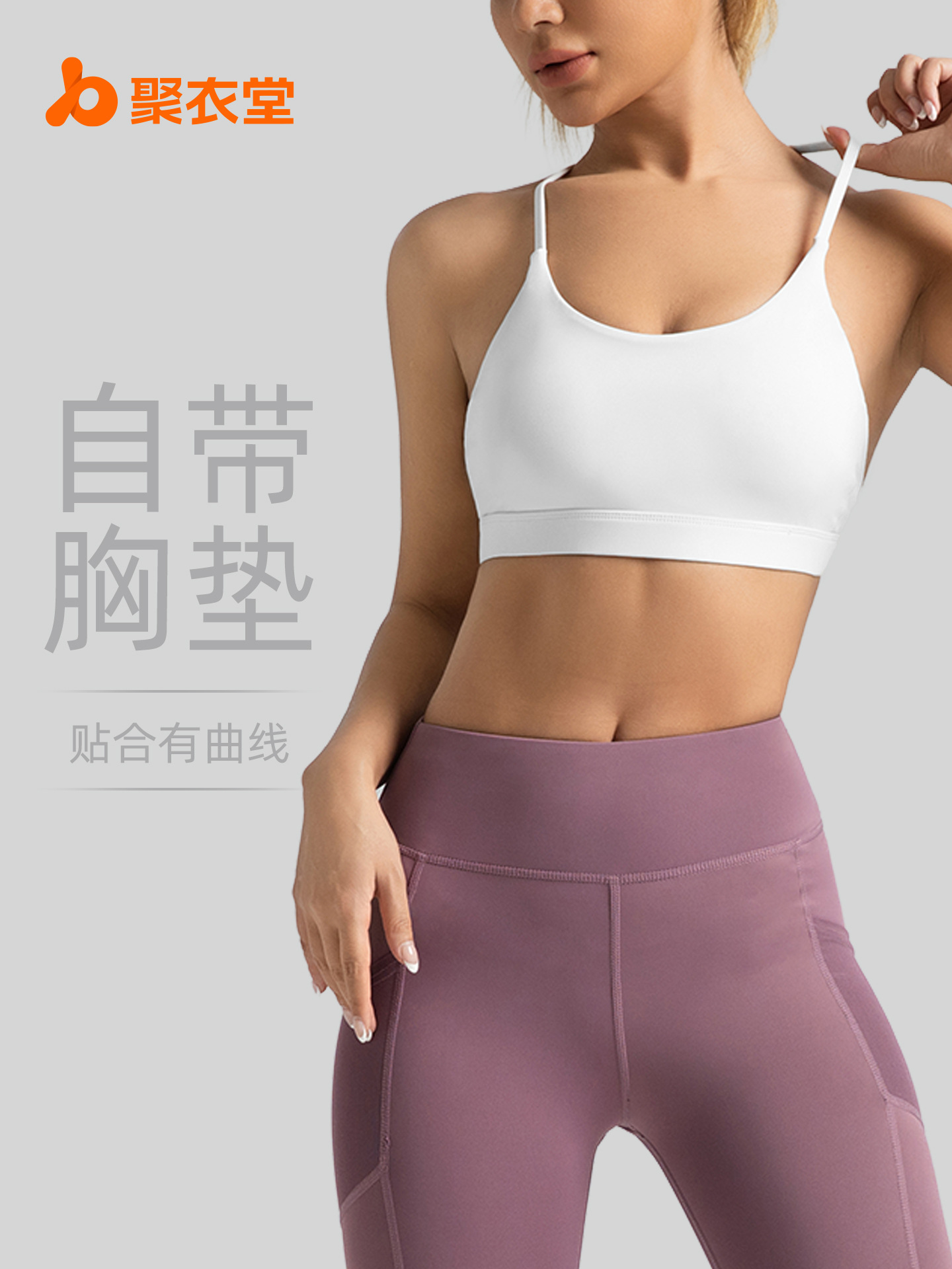 Sujetador deportivo de alta elasticidad con cuello halter y almohadillas integradas fijas, ideal para fitness, yoga y con un hermoso diseño de espalda.