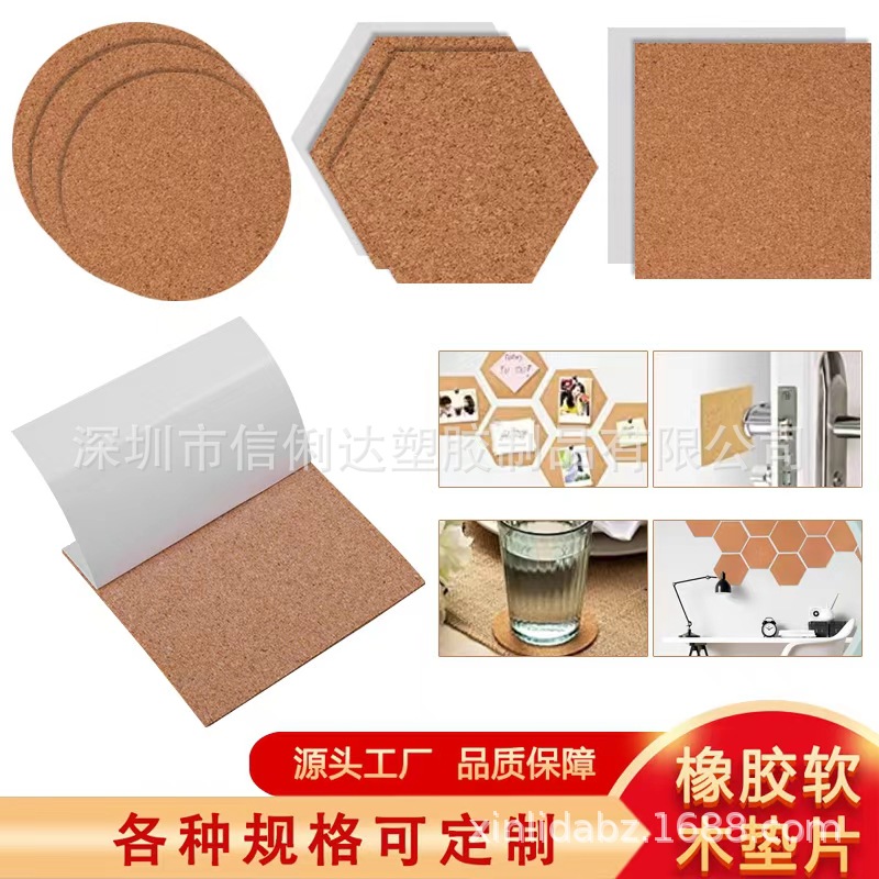 Cross -border dedicated to cork pads self -stick cork cushion non…