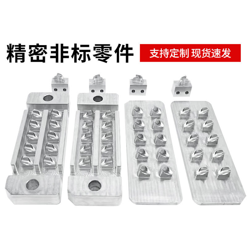 [自动车床加工不锈钢316非标件cnc数控机械零件定制CNC] 4
