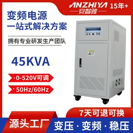 变频电源;稳压电源