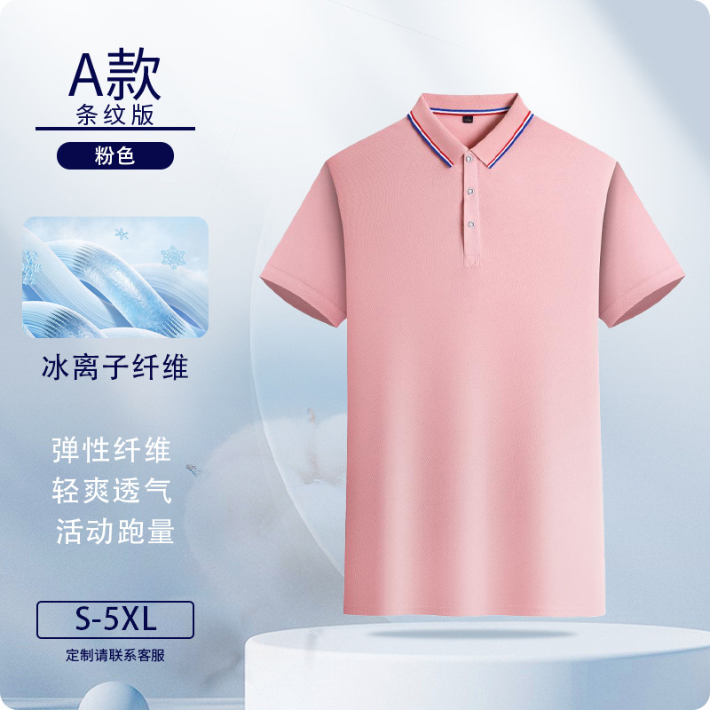 Camisas de polo personalizadas trajes de trabajo de iones de hielo impresión logotipo ropa de trabajo de manga corta personalizada ropa de trabajo bordado personalizado