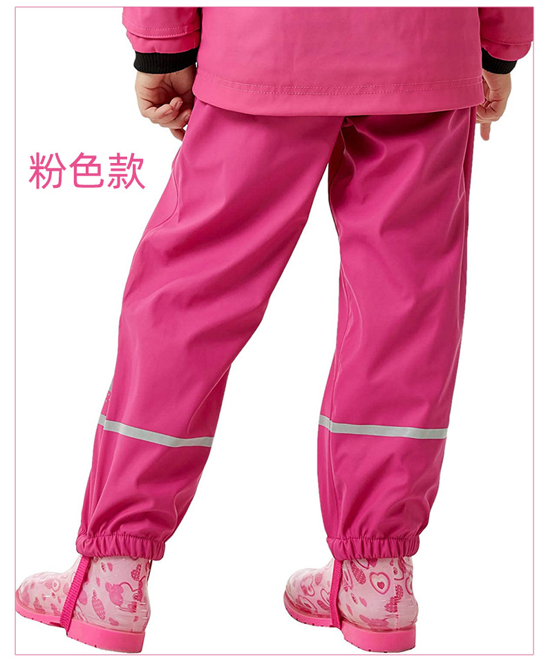 PU儿童雨裤_13.jpg