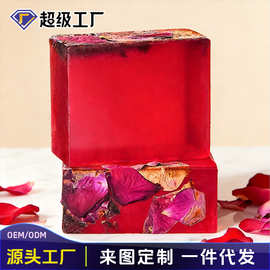林蝶云南鲜花高版200g手工皂玫瑰勿忘我茉莉清洁云南鲜花皂批发价