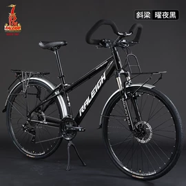 山地自行车;公路自行车;死飞自行车