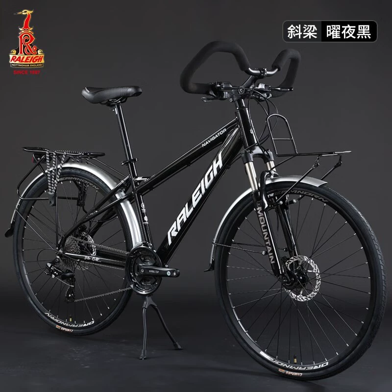 Lanling алюминиевый сплав для путешествий на большие расстояния, 700C, шоссейный велосипед, руль-бабочка для пожилых людей, 27-скоростной масляный дисковый горный велосипед