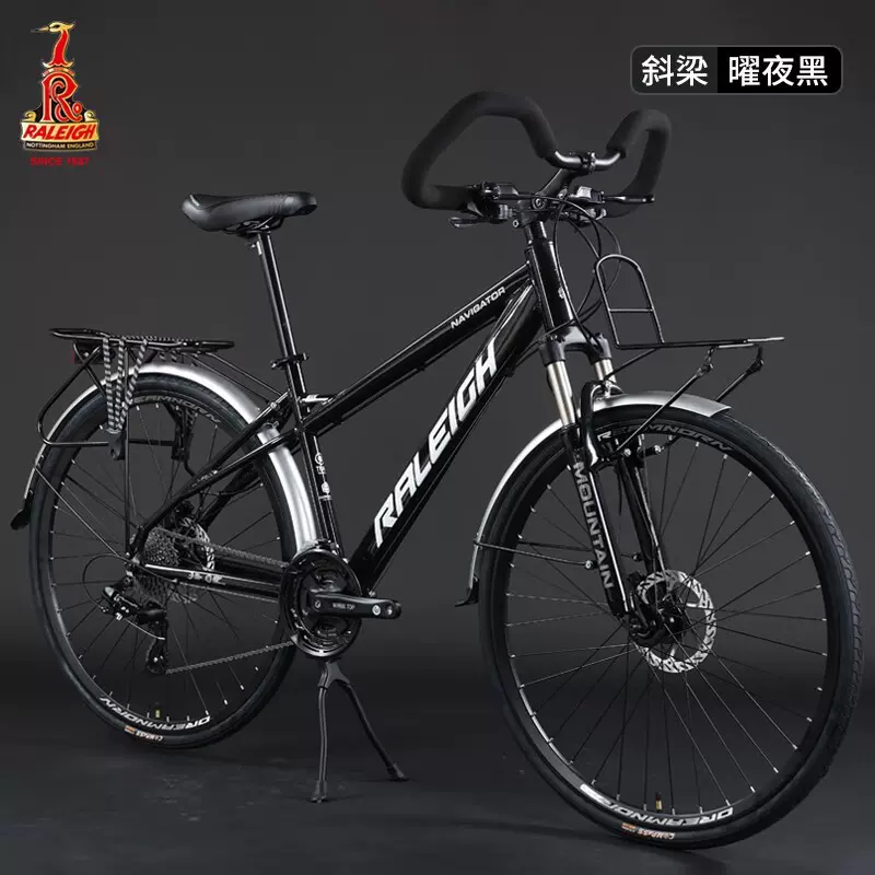 兰令铝合金长途旅行车自行车700C公路车蝴蝶把老年人27速油碟山地