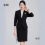 春秋长袖显瘦2026套裤
