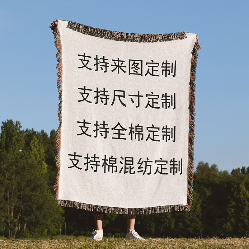 Sofa, cotton duvet, custom-made