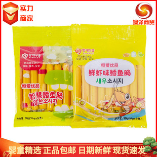 �n���a�ۃ�Ʒ�ǻ��L�~�c90g���b ԭ�b�M����L�~��ͯ�I�BС��ʳ