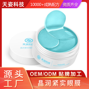 �F�D��Ĥ �����۴������ۼy�̝����ܾ���ƣ���ɫ�ɶ�����ĤOEM