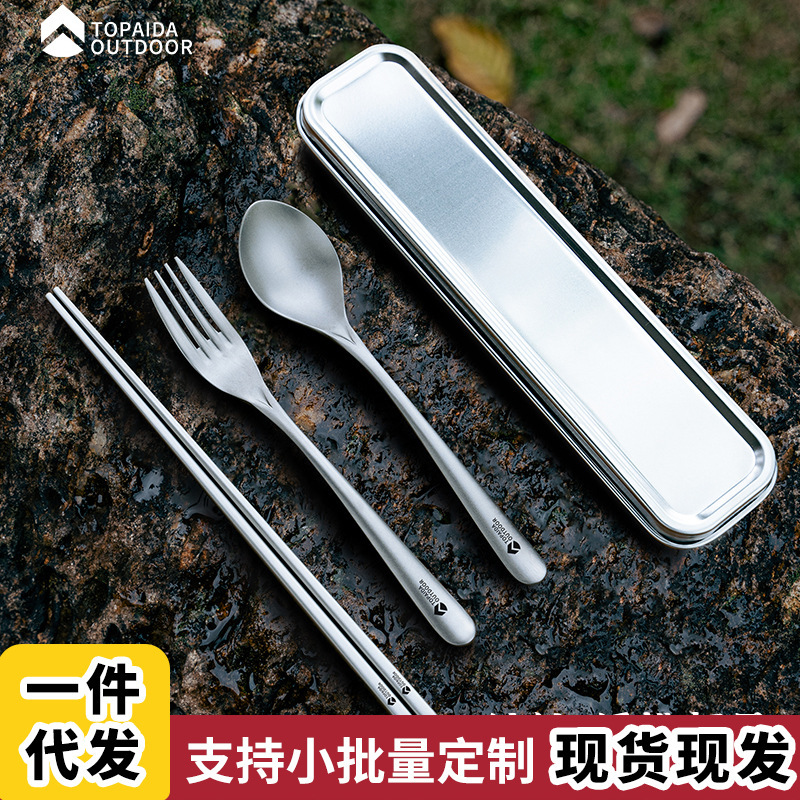 Pure Titanium Outdoor Tableware New Combination Camping Spoon Fork Chopsticks suit Picnic Travel Hiking Ultra Light Portable Tableware