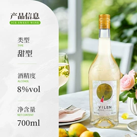 洋酒;葡萄酒;果酒