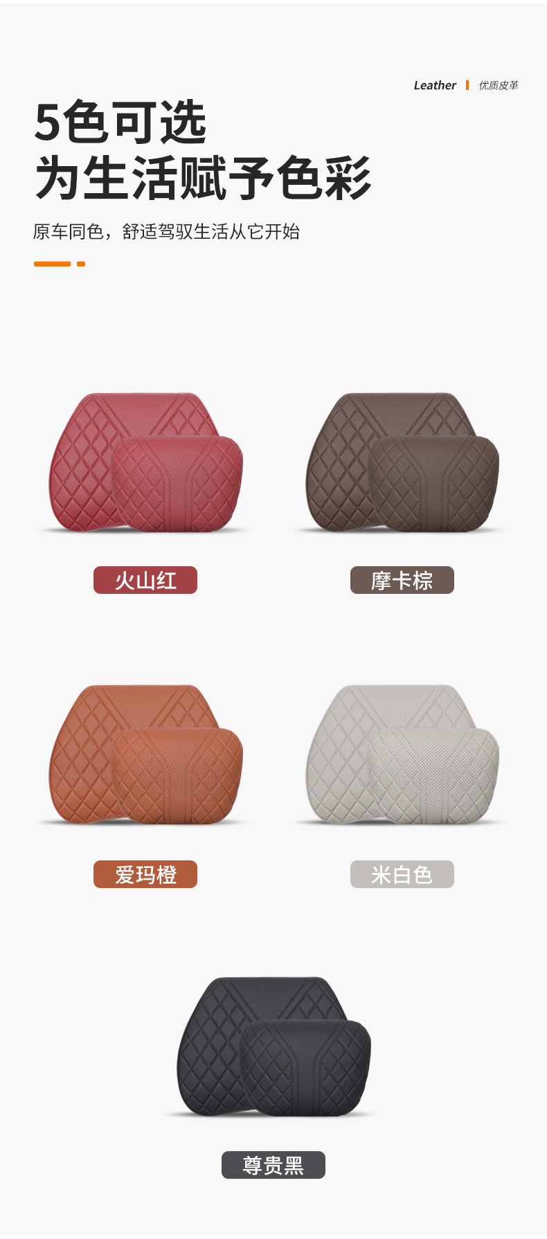 Car Headrest, Lumbar Support, Car Cushion, Driver's Seat, Memory Foam Lumbar Support, Car Pillow, Neck Pillow, Neck Pillow