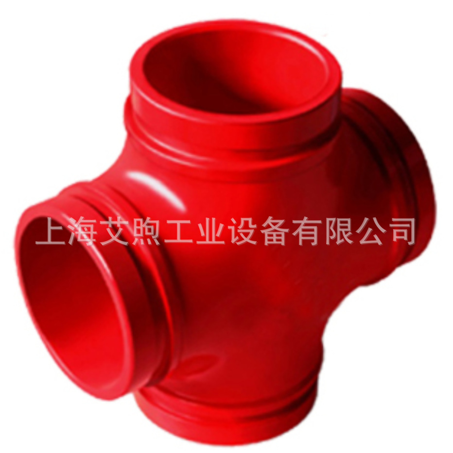 沟槽式四通 消防喷淋卡箍变径转换四通 沟槽管件异四通