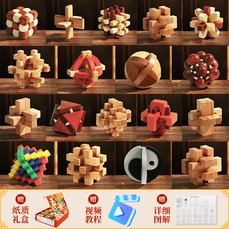 Luban Lock Kong Ming Lock conjunto completo de mortaja y mortaja bloques de construcción niños estudiantes de primaria por encima de 6 juguetes educativos 8-12 años de edad