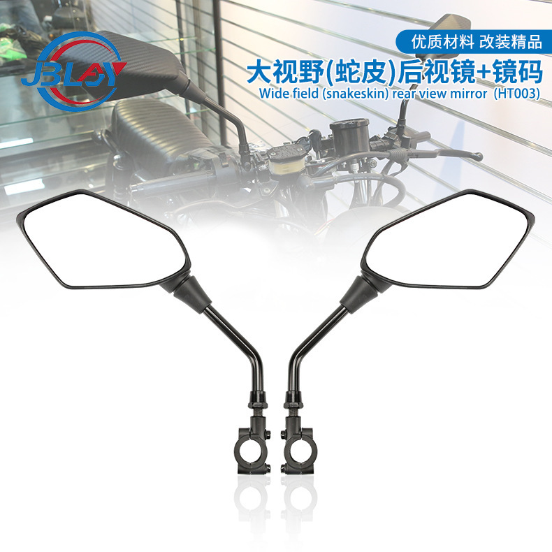 22mm handlebar modified large view reflector new snake pattern horizon motorcycle rearview mirror electric car