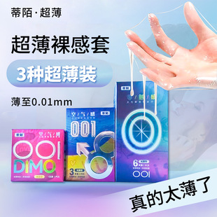 ��İ001�۰���������Ʒ����ˮ����ȫ�׷��^��������Ȥ��Ʒ������