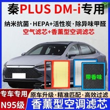 ȁPLUS޹{Vо՚V̿N95ȩ܇Ȯζ