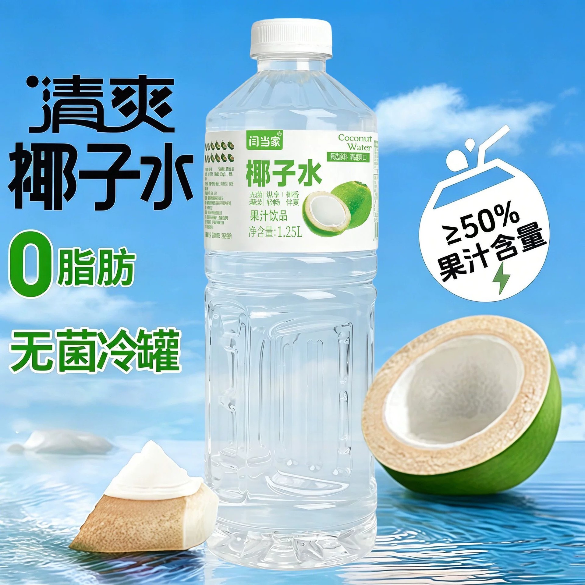Selected Coconut Source】Coconut Water 1.25L Large Bottle Coconut Juice Drink Whole Box Natural Juice New Year's Goods 3
