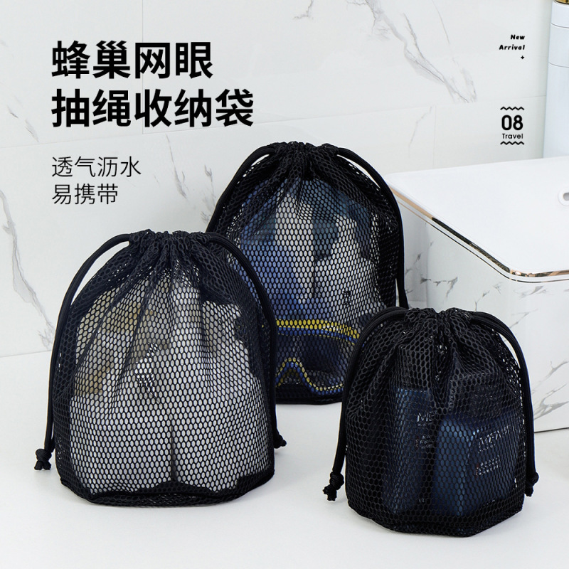新しい巾着化粧品バッグ、ポータブルメッシュポケット、排水収納バッグ、旅行用トイレタリーバッグ、水泳用入浴バッグ|undefined