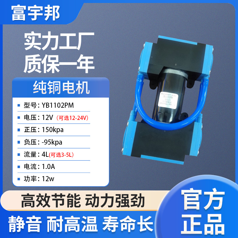 微型气泵高负压泵220V实验室压缩机无油传输循环抽气隔膜泵