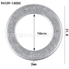 �m�ñ���HONDA�����ݽz�|Ƭ�������|Ƭ94109-14000 94109-12000