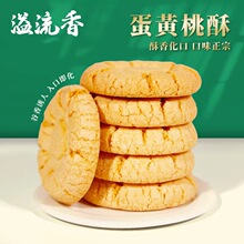 ��һ�����l�������㵰�S�������ʽ���c�Y����؛ �������b����