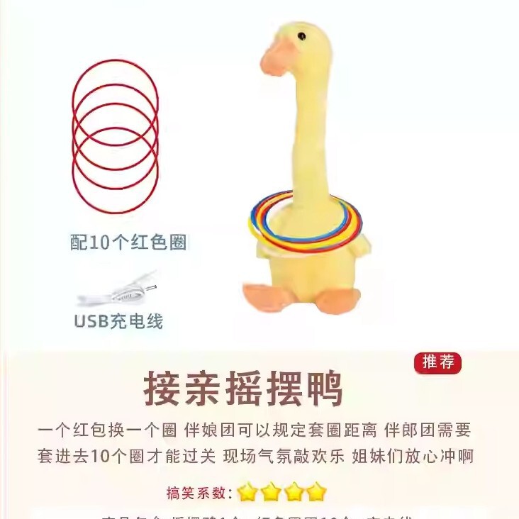 結婚式の小道具、文明的な結婚式のドアストッパー、創造的で面白いドアストッパー、新郎のドレッシングガウンの写真撮影パッケージ|undefined
