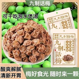 ����Ԓ÷�ʏVʽ��������Ԓ÷�ɳԵĈԹ���ʳС�Գ����خa��÷ʳƷ