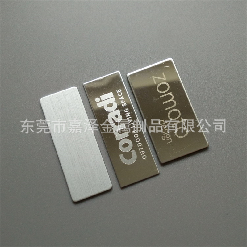 冲压刻字镜面不锈钢牌  五金铭牌 展示盒装饰牌