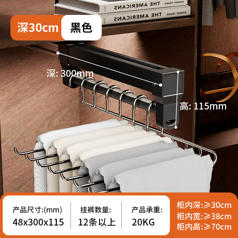 Pantalón de dibujo, guardarropa de riel deslizante telescópico, artefacto de almacenamiento incorporado, pantalón de amortiguación superior, riel deslizante de riel de marco de dibujo, fábrica