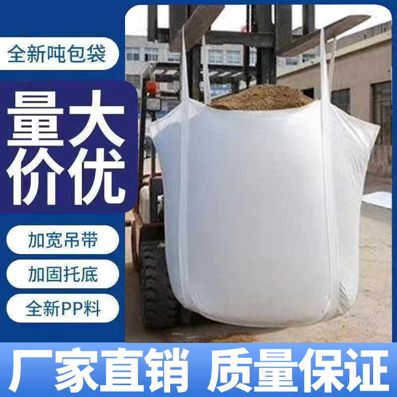 ＜＜큰 개구부/평평한 바닥(핫 세일)-70*70*80-1.5톤-1.8톤 2개의 슬링 바닥과 둘레＞＞