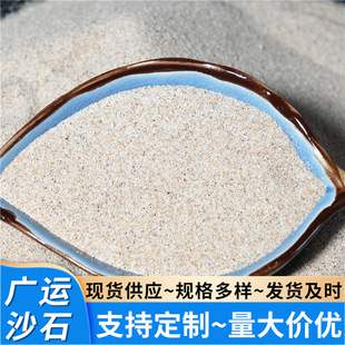 �F؛��ȻʯӢɰ50-100Ŀ�T��ɳ ��ɳ�T��ұ���܄�ĥ���w����ɳ��