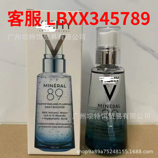 VICH��Yޱ���A���o�������w�����ֶ��澏������ӡ50ML