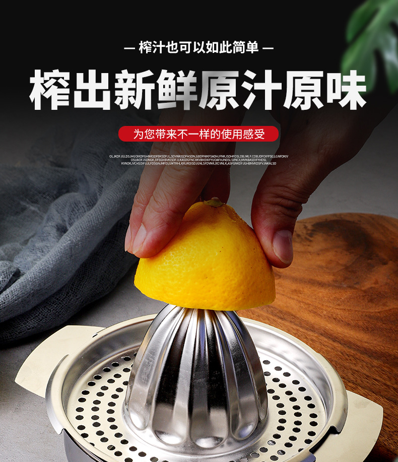 手动榨汁器-描述_01.jpg