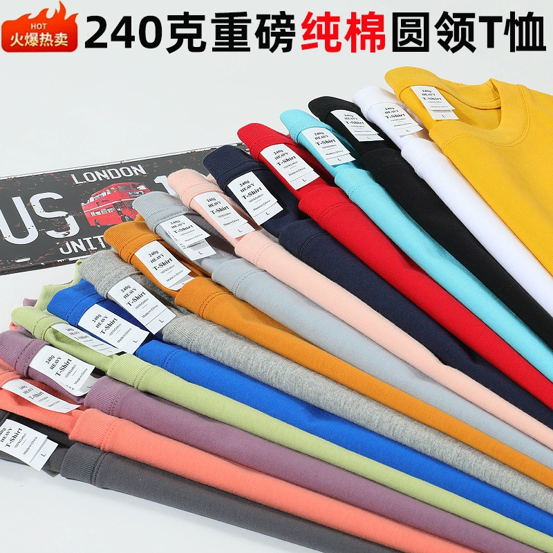 В наличии оптом 240 г тяжелый хлопок футболка с круглым вырезом на заказ рабочая одежда классная одежда реклама культурная рубашка логотип