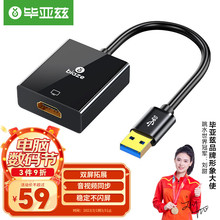 ����Ɲ Type-C�DHDMI�D�Q�����Uչ�] USB-C�DHDMI�D���^ �m�ùPӛ
