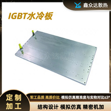 IGBTˮɢԴ܇ͨӍtI׃lɢҺ