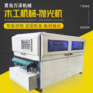异型全自动木头板材平面曲面底漆台式打磨机 木工机械抛光机
