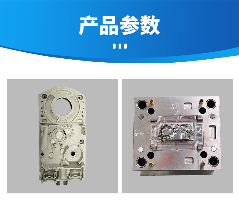 Factory customized electric toothbrush handle daily life household plastic product shell injection molding mold
