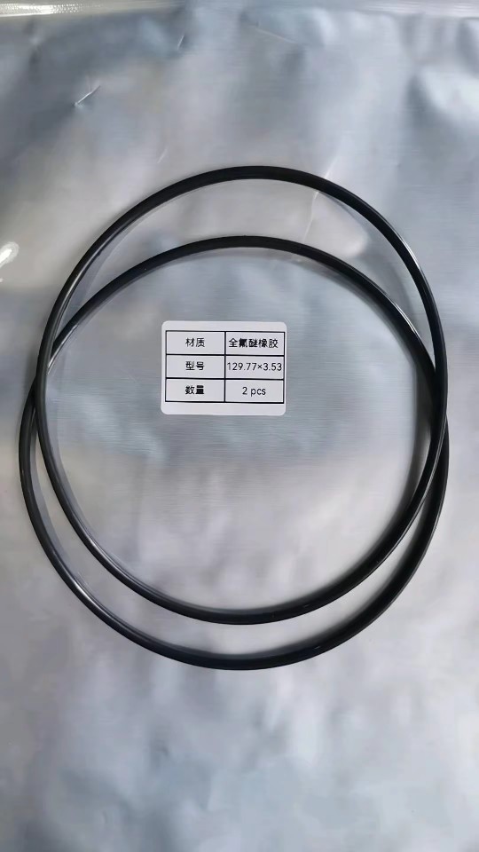 半导体 全氟醚橡胶配件 密封圈 O型圈  ffkm 徐州橡胶制品厂家