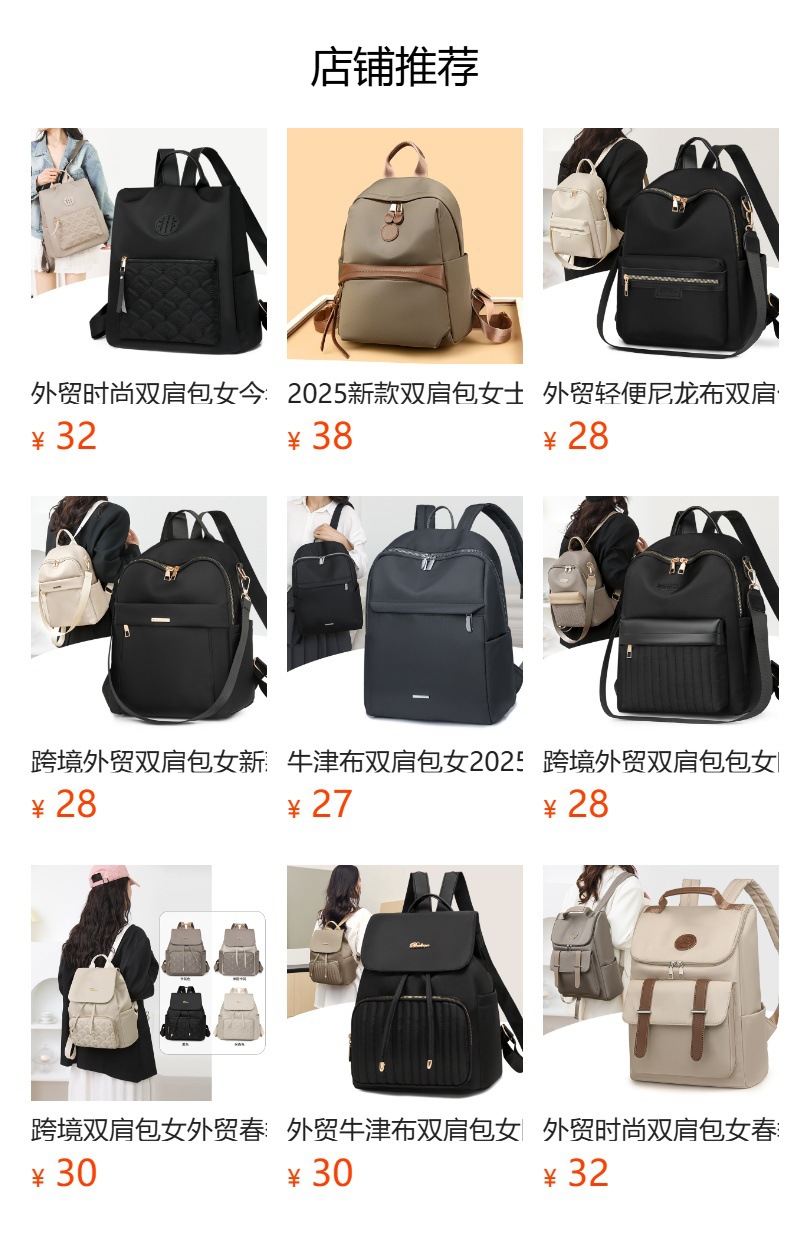 It cannot be clicked in the preview state. After publishing, you can click to jump to the corresponding product page.