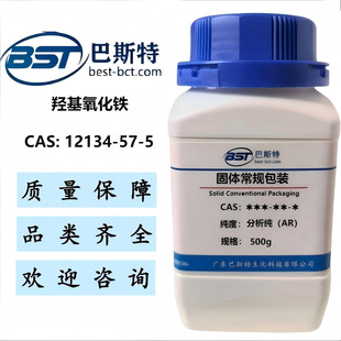 �u�������F 12134-57-5  Fe&ge;50.0%  ��͸����:&ge;40.0%