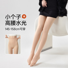 水光袜光腿神器女秋冬季加绒高腰收腹春秋薄款裸感丝袜打底连裤袜