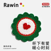 成品手工玫瑰花束杯垫毛线钩织铃兰向日葵创意礼物编织花朵杯垫