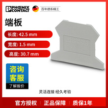 �����˹�˰�D-UK2,5-3001022һ��50���ֻ�