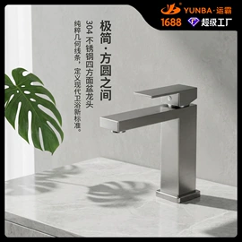 花洒套装;厨用龙头;面盆龙头